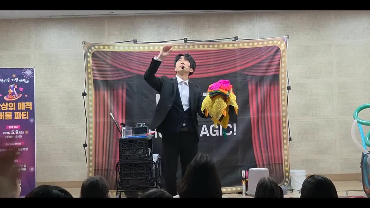 비에스매직 공연 홍보영상